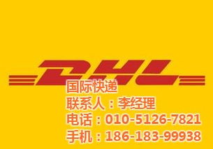 北京優(yōu)質(zhì)戶外用品國際海運進出口代理服務(wù)與高清產(chǎn)品展示