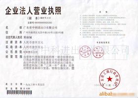 出口貿易退稅與網上貿易代理 一站式高效服務解決方案