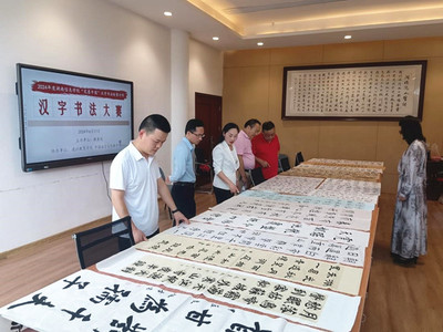筆墨丹心映黨輝 文脈相傳譜新篇——記通識(shí)教育學(xué)院“筆墨中國(guó)”漢字書寫大賽暨喜迎建黨節(jié)書法交流活動(dòng)